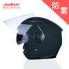Universal Open Face Motorcycle Helmet Adults - ABS Safety Electric Scooter Riding Semi-Open Design