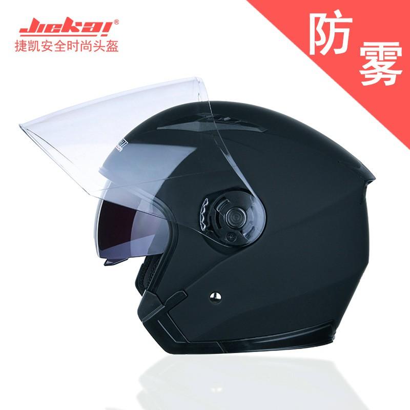 Universal Open Face Motorcycle Helmet Adults - ABS Safety Electric Scooter Riding Semi-Open Design