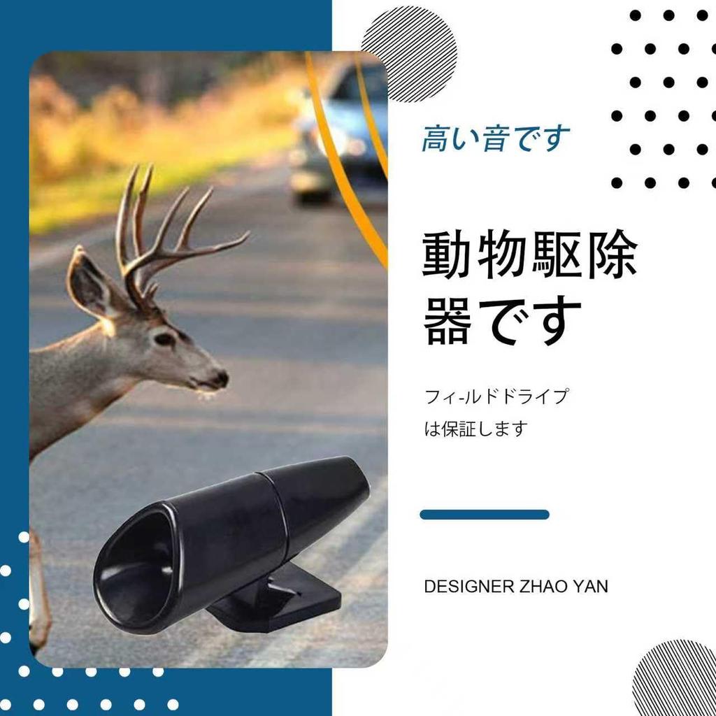 [AiYa] Deer Whistle Warning Device for Car Deer Whistle Warning Device Avoid High Speed