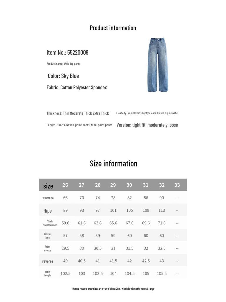 MengShuYa Women's High-Waist Washed Denim Wide-Leg Jeans with Side-Seam Detail