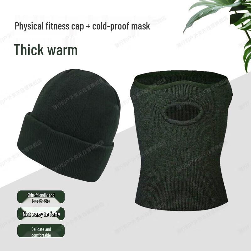 Stealth Leopard Windproof Thermal Face Mask