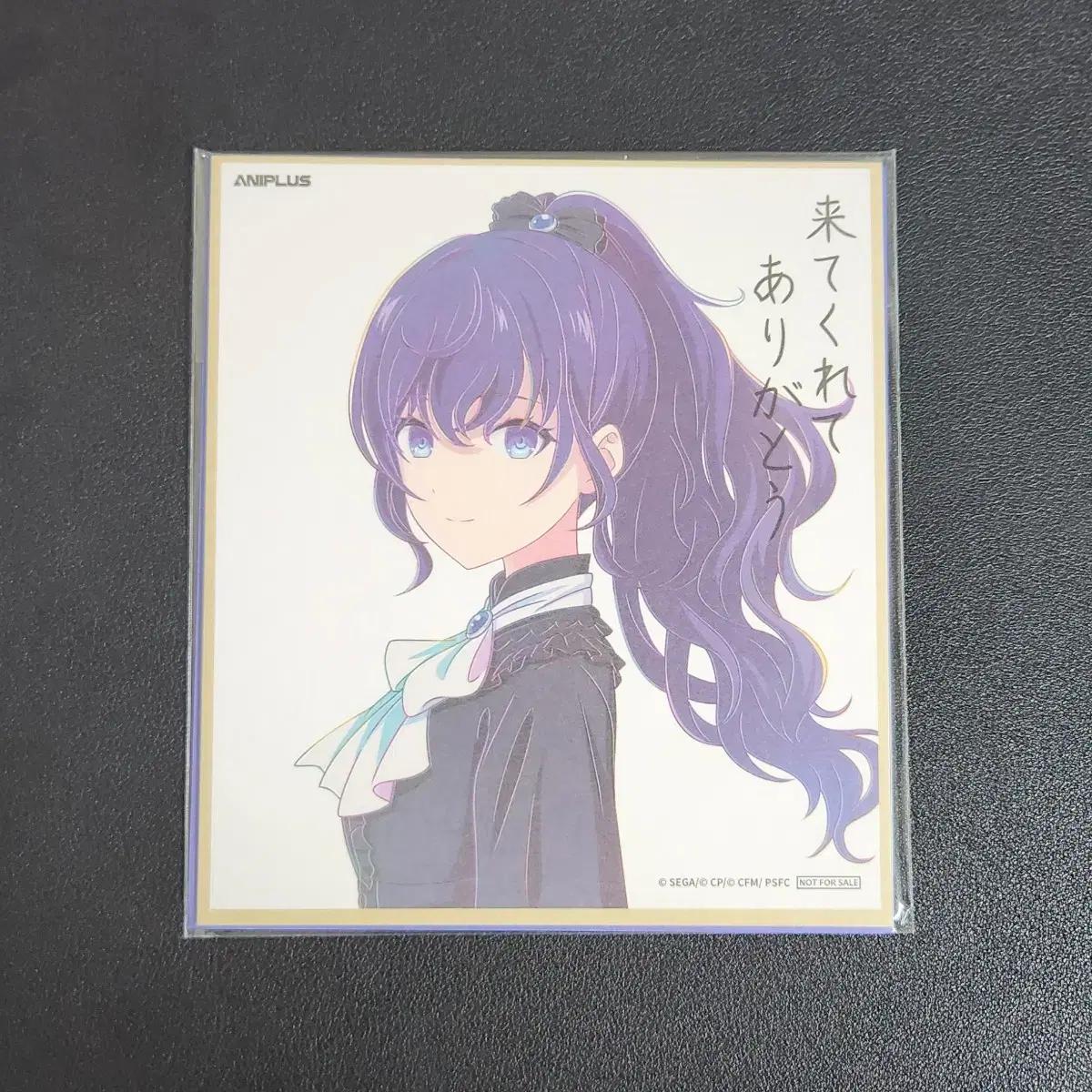 

Фусека Мафую Версия из фильма Цветная бумага Prosecca Project Sekai