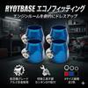 RYOTBASE Econo Fitting Set 4 Stück Schlauchanschluss-Endstück Klemme