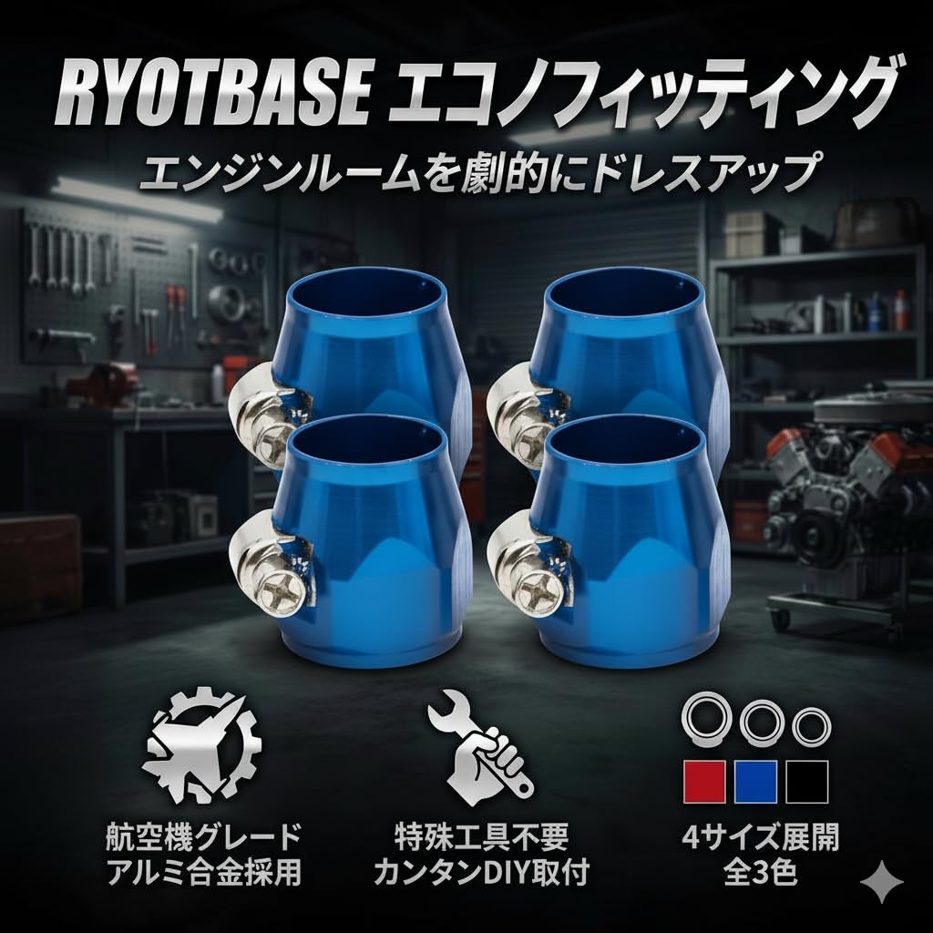 RYOTBASE Econo Fitting Set 4 Stück Schlauchanschluss-Endstück Klemme