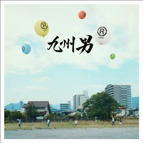 

CD KUSUO - R Ltd Edition CRCP40259 Japan ObiJapanese Pop/Rock Used