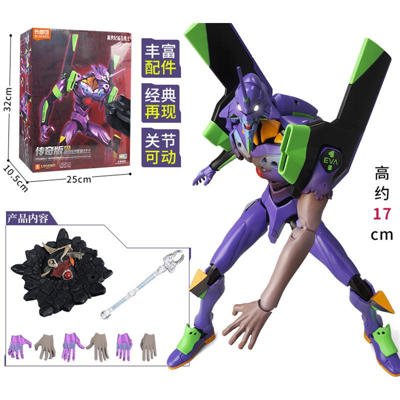 Neon Genesis Evangelion EVA Figur EVANGELION Testtyp-01 Erwachen TV-Version Produktionsmodell Zusammengebautes Spielzeug Geburtstagsgeschenk