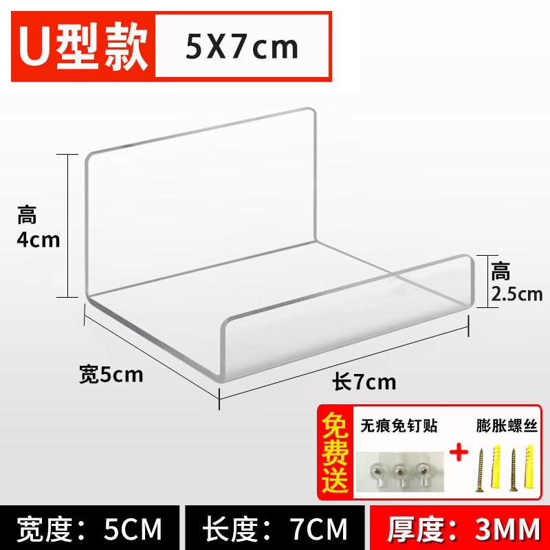 LIEI Acrylic Suction Cup Bathroom Shelf