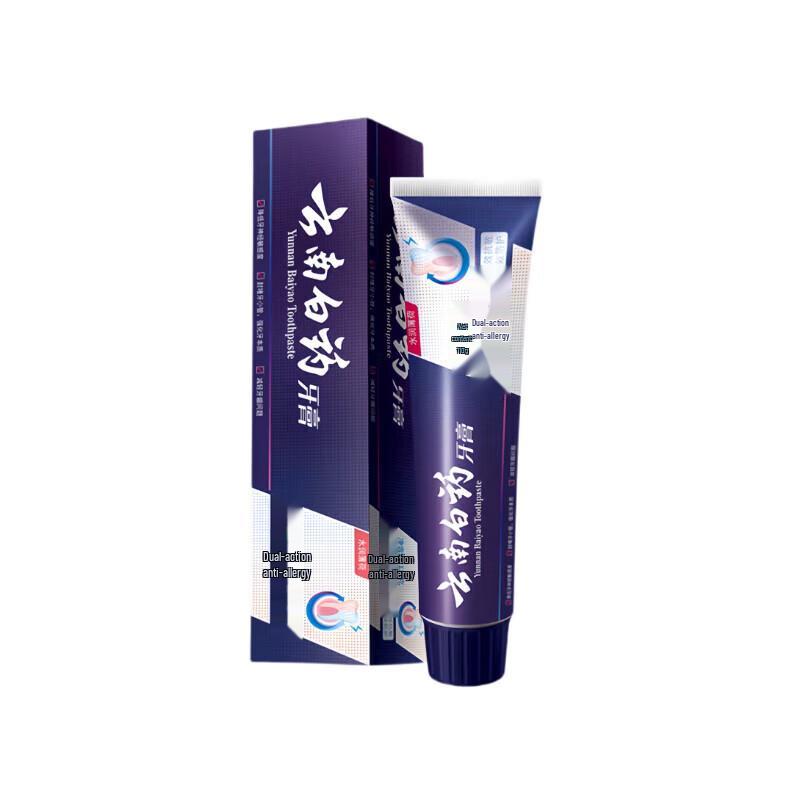 Yunnan Baiyao Gum Care Toothpaste