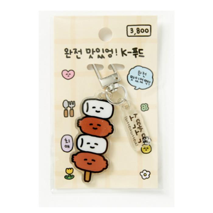 Coreia Artbox Chaveiro Acrílico “K-FOOD”