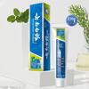 Yunnan Baiyao Mint Fresh Toothpaste Duo Pack