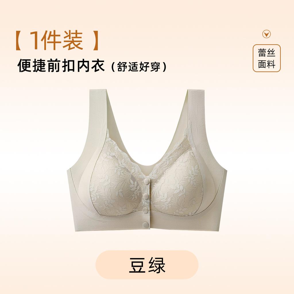 Convenient Front Buckle, Large Chest, Small Pull, Anti-sagging, No Steel Ring, Large Size Bra Cover, Gather and Support