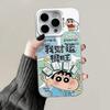 Xiaoxin's Wealth Is Prosperous, Suitable for Apple 16promax Creative iPhone13/12 Mobile Phone Case 15plus Anti-drop 11.