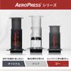 AeroPress AeroPress 100 Filters Coffee Maker French Press Espresso Iced Coffee Pressure Extraction