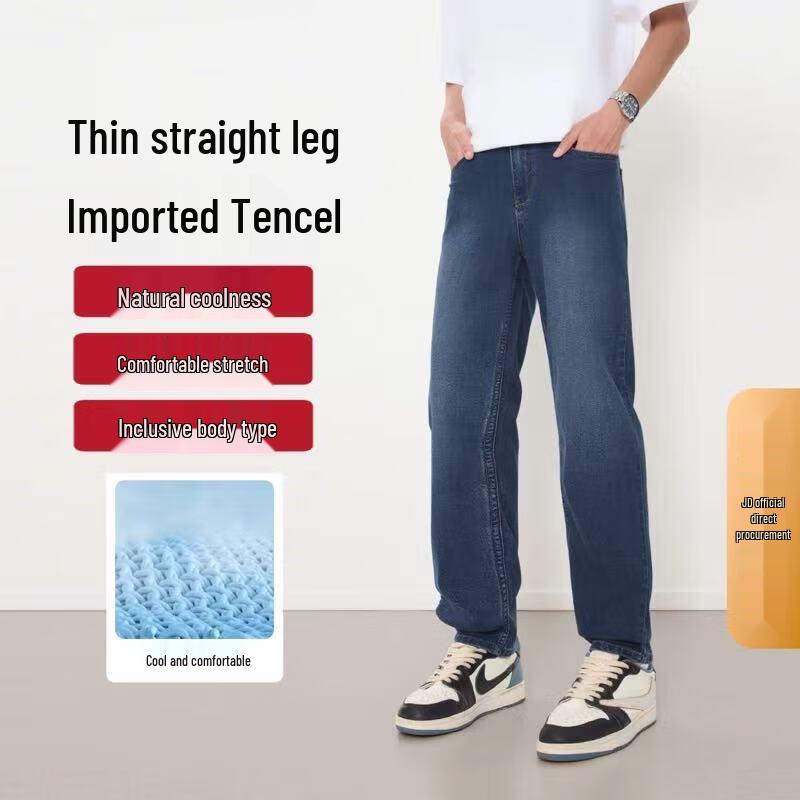 

Мужские легкие брюки прямого кроя из смеси тенселя BLAG L