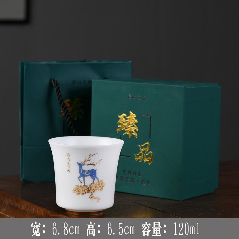 120ml Iced Sheep Fat Jade Porcelain Tea Cup Gold Pattern Master Cup Meditation Cup Puer Tea Bowl Portable Kung Fu Teaware Gifts