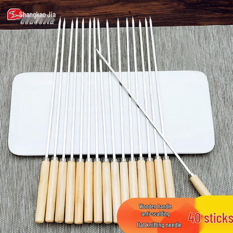 Shangkoujia Stainless Steel BBQ Skewers with Wooden Handle