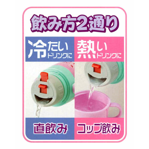 Skater Mug Bottle 2WAY with Cup Water Bottle Stainless Steel Bottle Sumikko Gurashi 600ml STGC6N