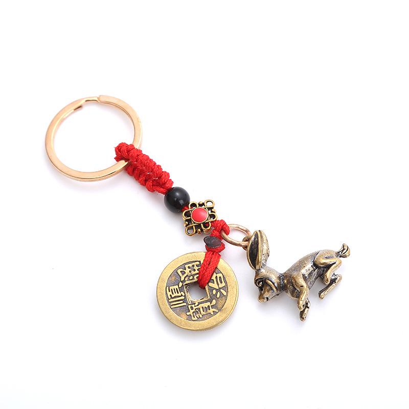 Three-Dimensional Brass Zodiac Keychain with Five Emperors Coins - Birth Year Ornament Gift