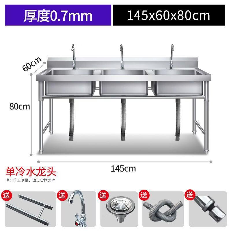 Commercial Stainless Steel Triple Basin Sink
