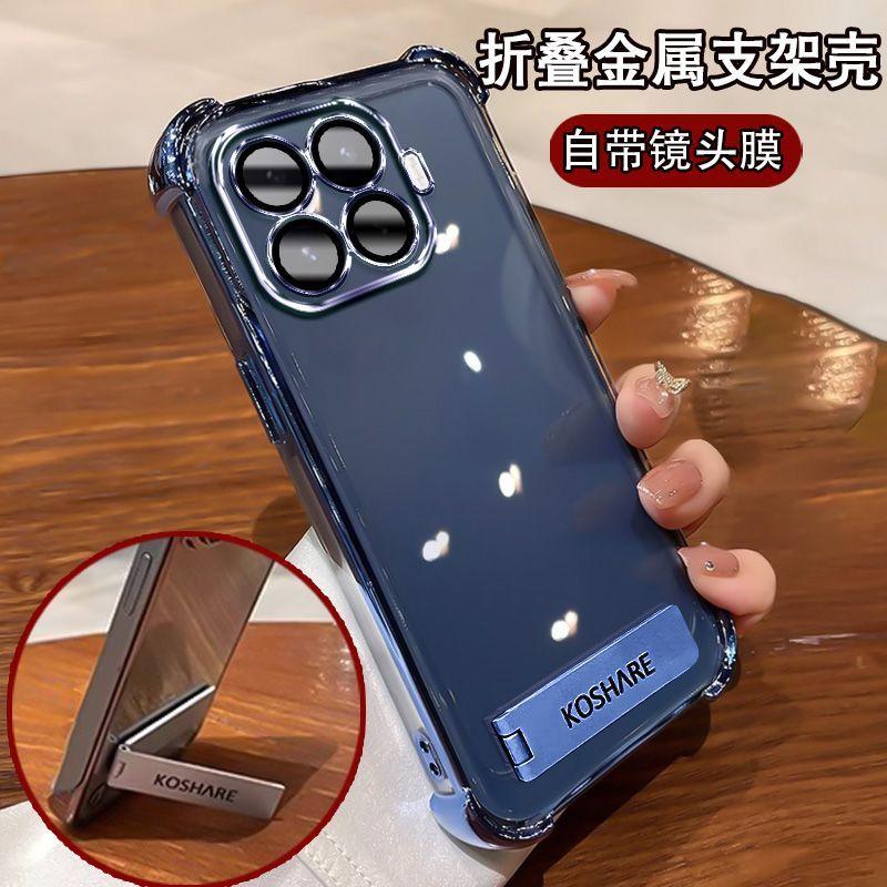 Voor Xiaomi 17T/17T Pro/15T/15T Pro Hoesje Stijlvol Hoge Transparantie Gegalvaniseerd Magnetische Stand Anti-kras Bumper Cover Funda