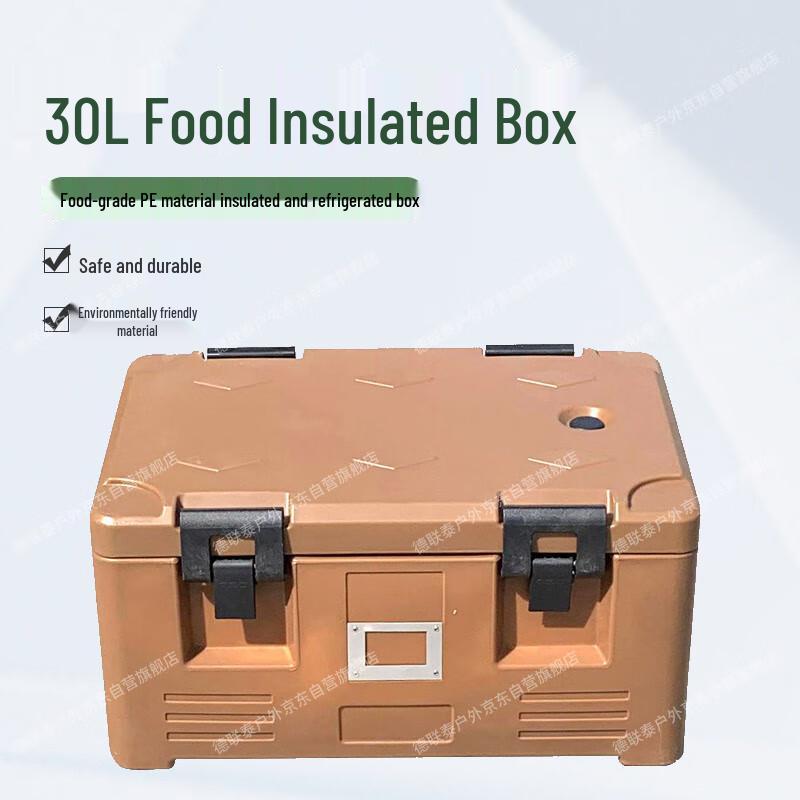 30L Portable Insulated Food Box