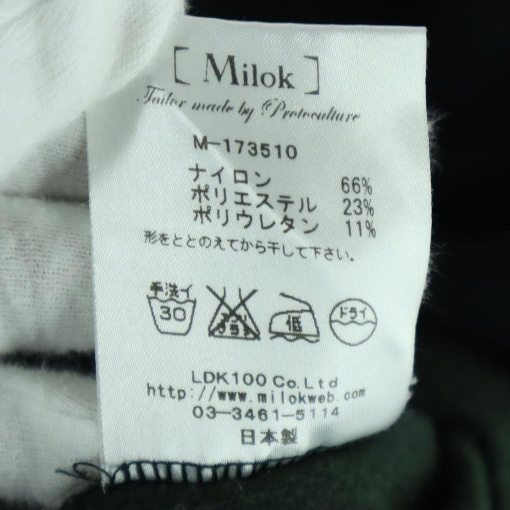 Milok Made in Japan Długi rękaw Wysoki dekolt Krój M khaki Koszulka z długim rękawem Kobiety Używane