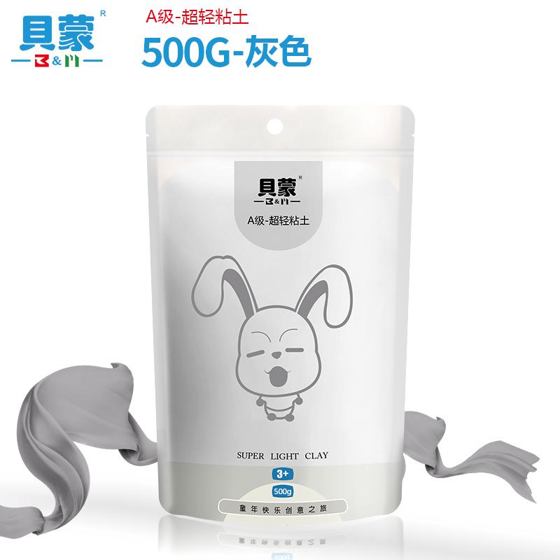 500g Ultra-light Clay Non-collapsing Non-cracking Non-sticky for Children's DIY Handmade Cartoon Animation Image Ornaments