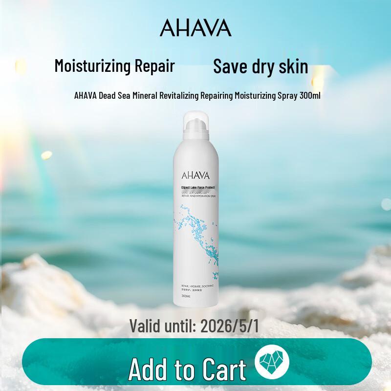 

Ahava Минеральный увлажняющий спрей для лица Мертвого моря