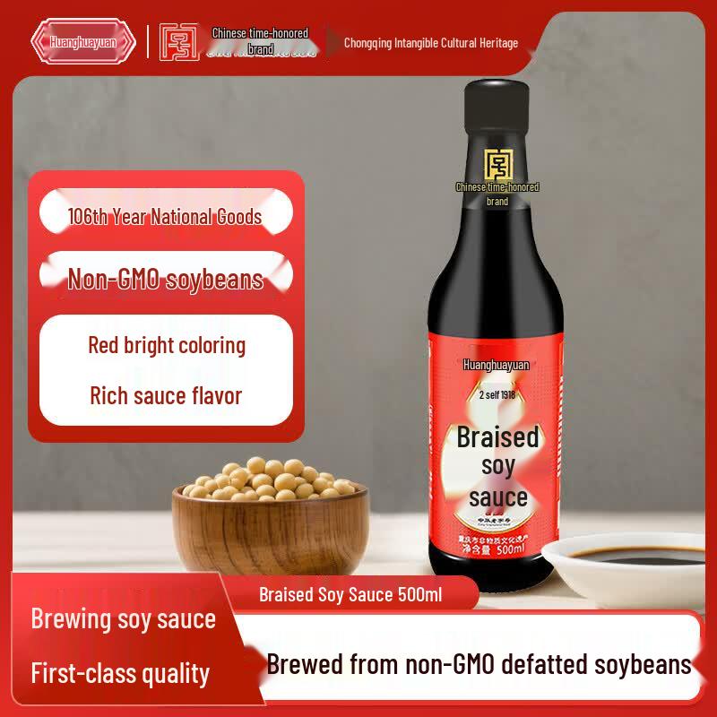 Huang Huayuan Traditional Brewed Soy Sauce