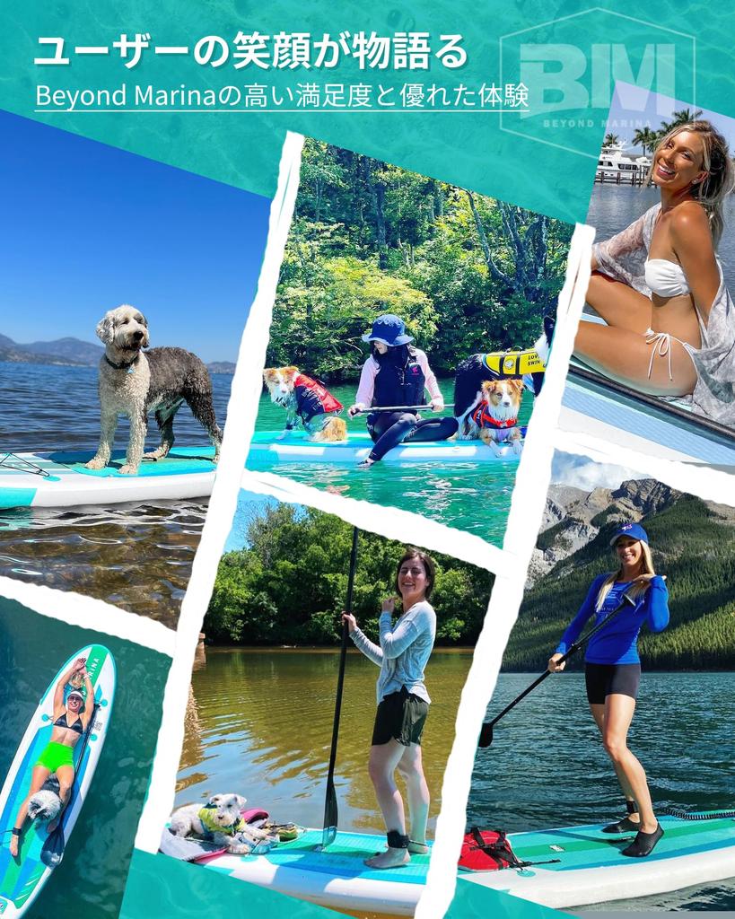 Beyond Marina Planche SUP Stand Up Paddle Board SUP Gonflable Set SUP Ultra Léger Stable Débutant Longueur 320cm Largeur 81cm Inclus All-Round