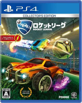 Rocket League Collector's Edition - PS4