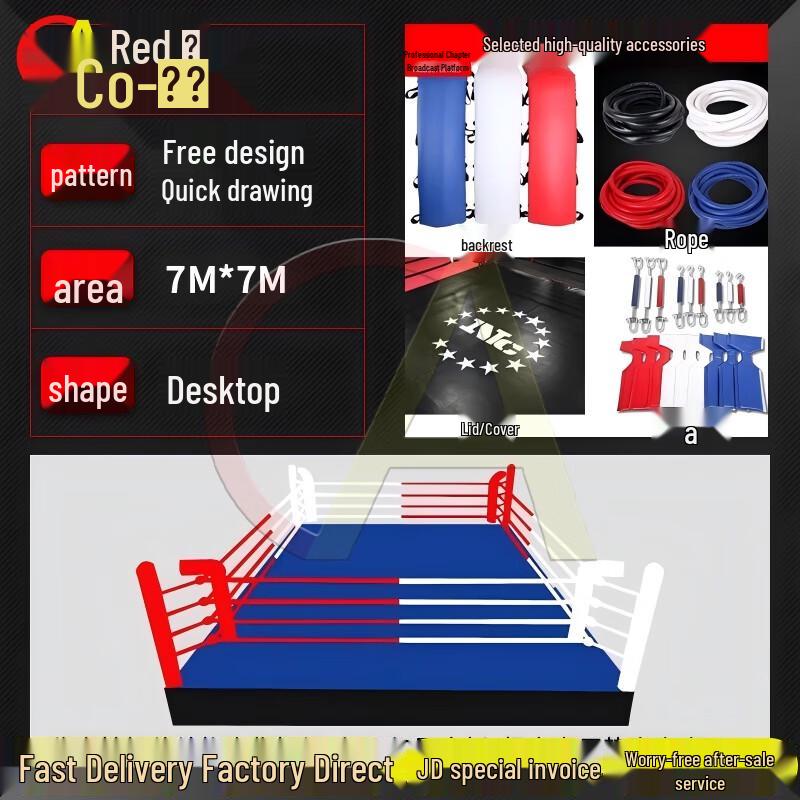 Chiao Professional Boxing & MMA Competition Ring
