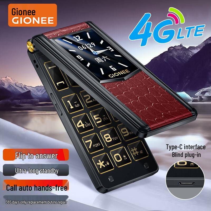Gionee M33 4G Klapphandy für Senioren (CN-Version)