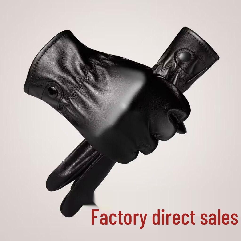 

Мужские зимние кожаные велосипедные перчатки с сенсорным экраном - Ветрозащитные, водонепроницаемые и с бархатной подкладкой для тепла. One Size