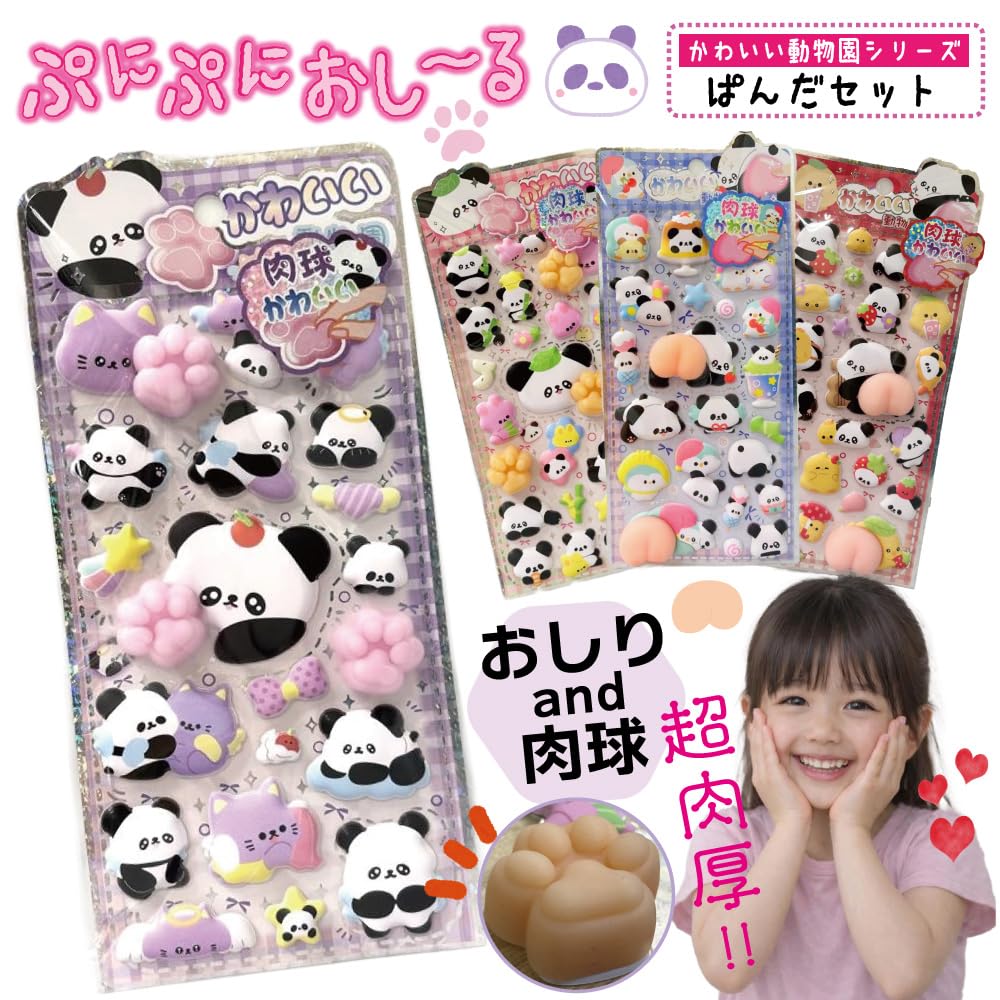 Squishy Panda Design 3D Stickers of Cute Animal Stickers for for Kids and Squeeze Toys (Set 4) - Silicone, Decoration, Adults,