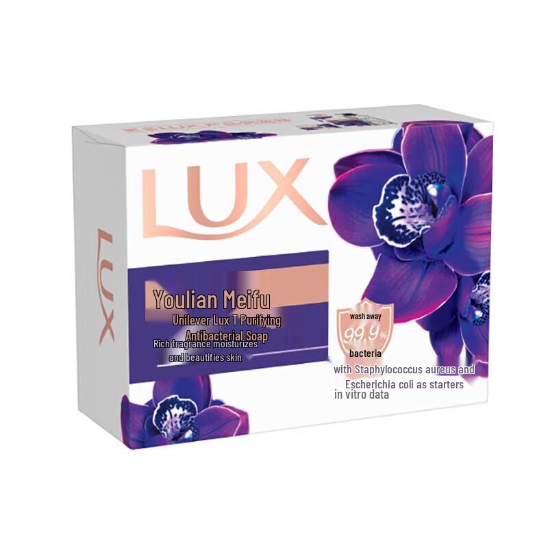 LUX Soap & Royal Granary Rice Combo