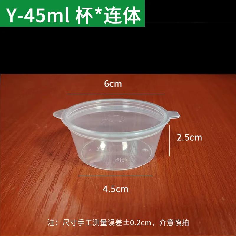 100pcs Food Grade PP Containers Sealed Leak-proof Disposable Sauce Cups Reusable with Hinged Lids Portable Sauce Box Sauce Cup