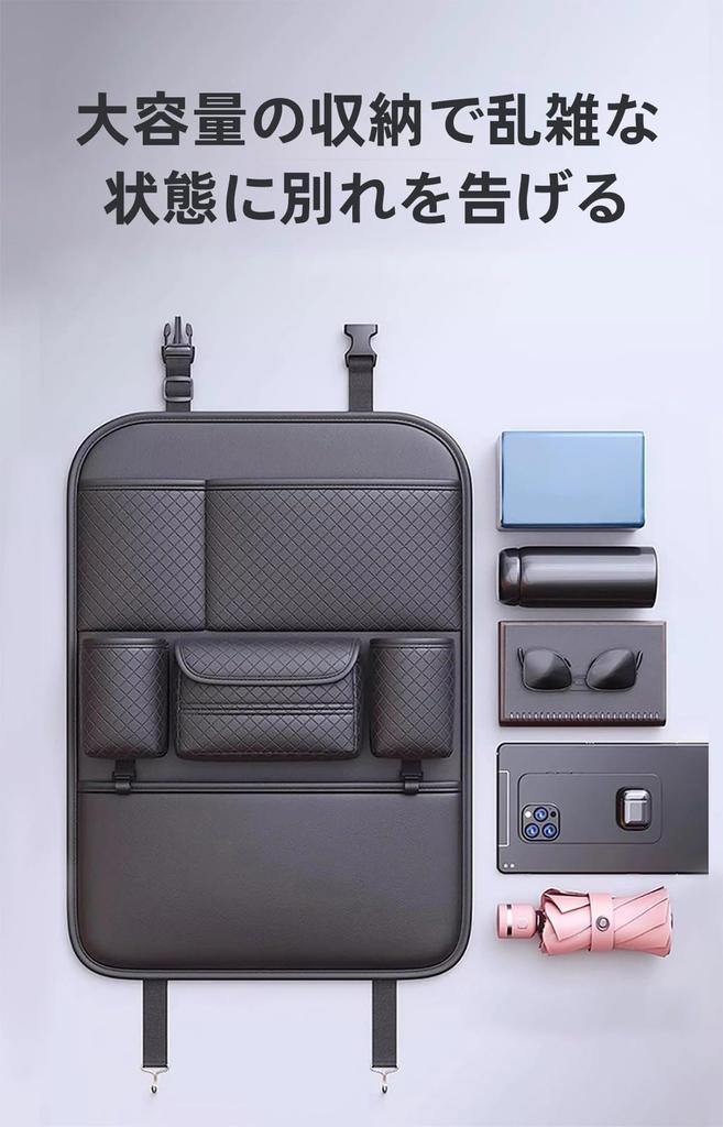 Applicable Lexus LBX Car Seat Back Pocket, Back Seat Storage, Multifunctional Finish Bag, Large