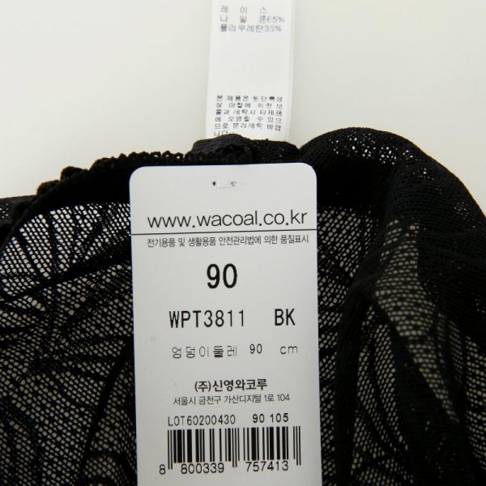 Wacoal Jacquard Pattern Hemline Panty Wpt3811