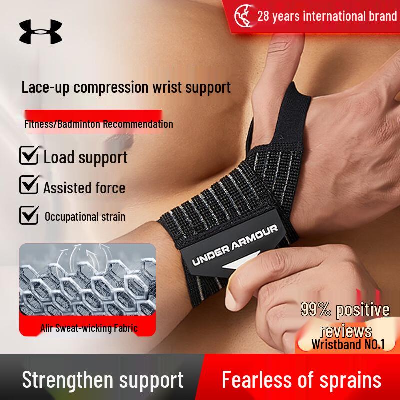 Under Armour Профессиональный фиксатор запястья