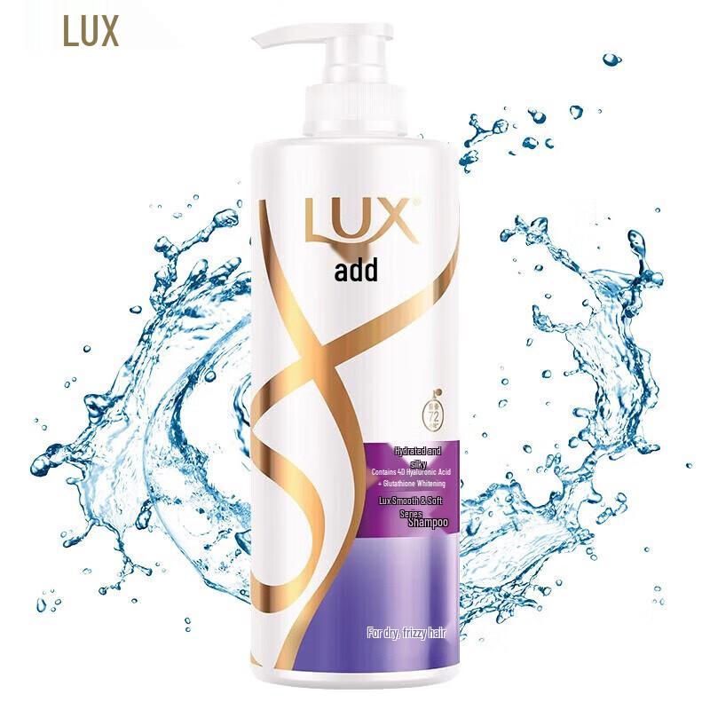 LUX Hydrating Silky Smooth & Brightening Shampoo