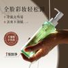 Qianxiancao 3-in-1 Makeup Remover