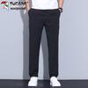 Tucano Men's Spring/Summer Loose Fit Casual Elastic Pants