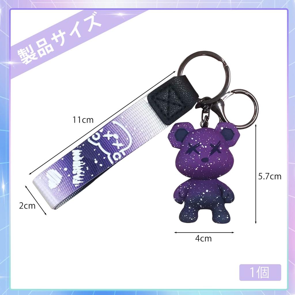 [Moerstar] Bear Keychain Keychain Cute Resin Animal Pendant Cute Colored