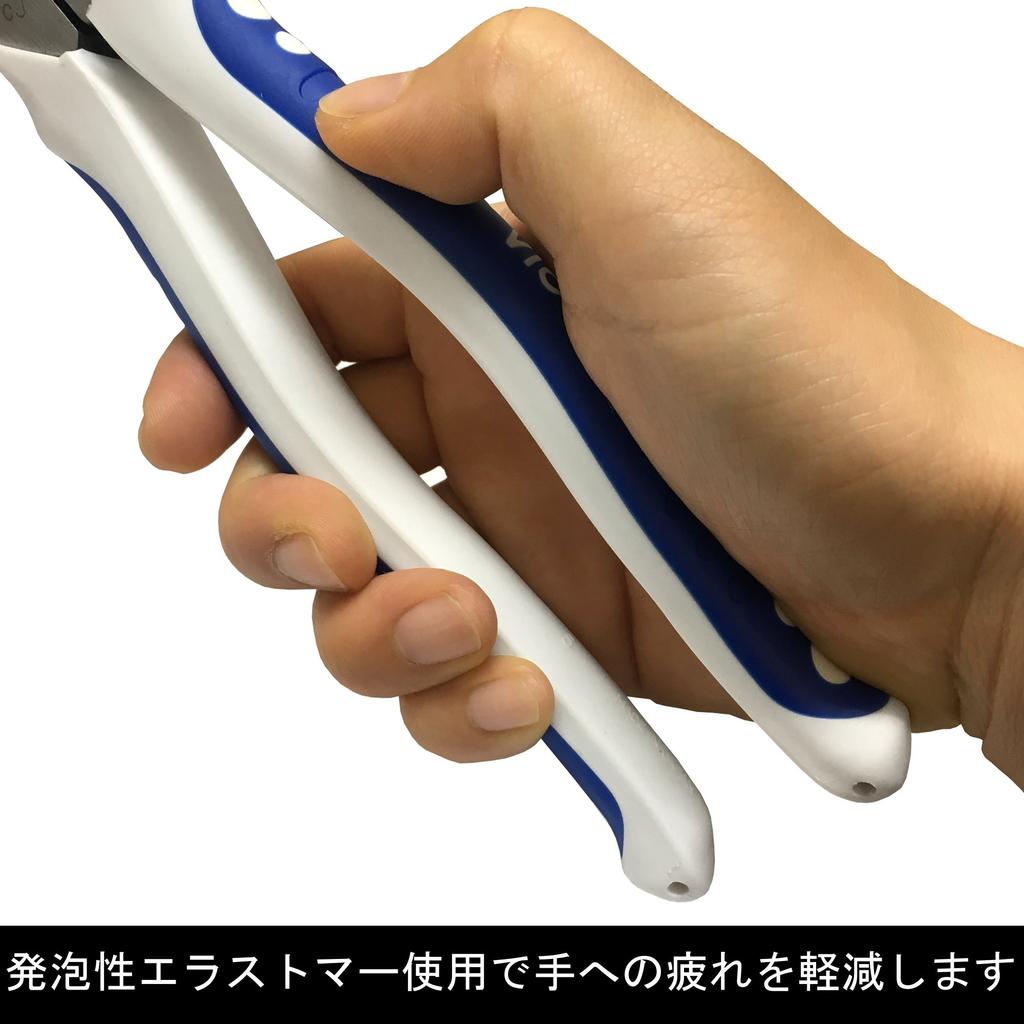 Victor High Power Nippers (Thin Blade) (Elastomer G) 371HG175