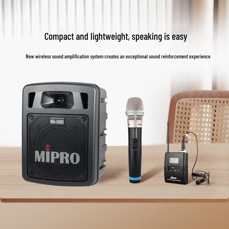 MIPRO MA-300D Portable Bluetooth PA System