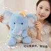 Gigi Elephant Plush Toy Stuffed Animal Pillow For Kids Kids Birthday Gift