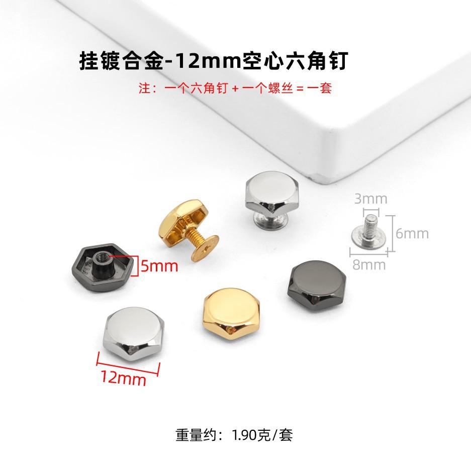 Bags Shoes Leather Hexagonal Rivets Highlight Hanging Plated Hexagonal Decorative Bottom Nails Hat Nails
