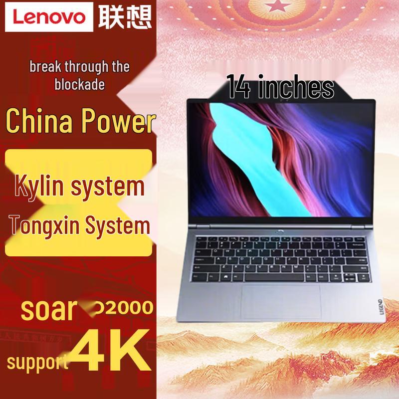 Lenovo Zhaoyang CF4720J Laptop (CN version)