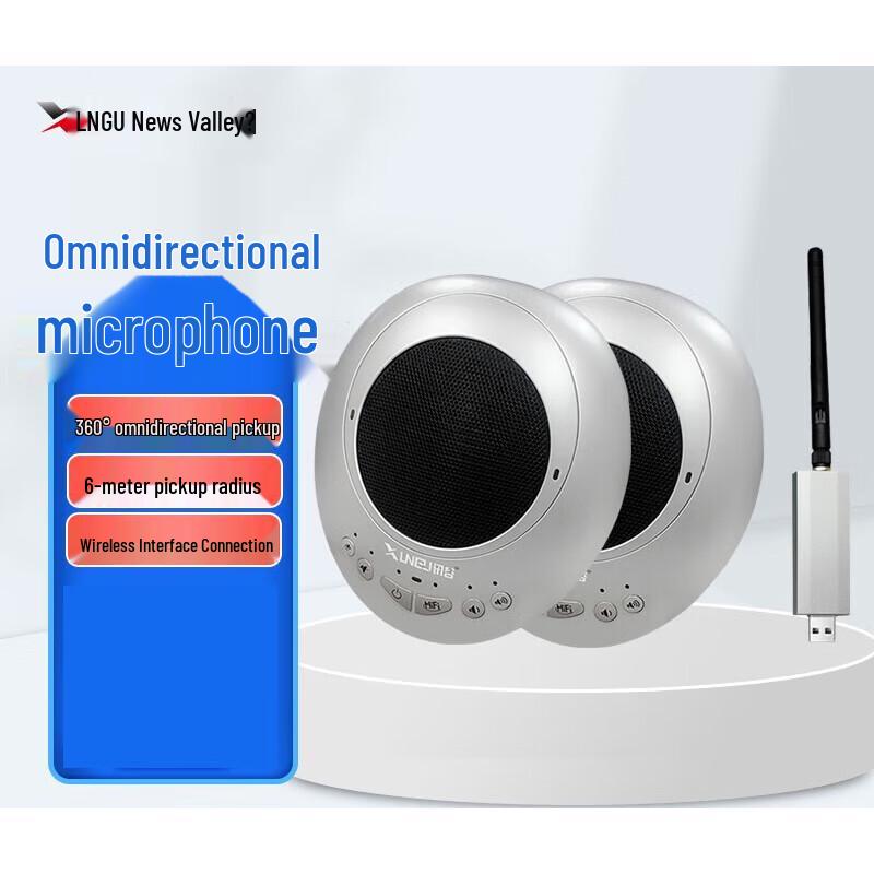 

Xungu Wireless Cascade Omnidirectional Conference Microphone (CN version)